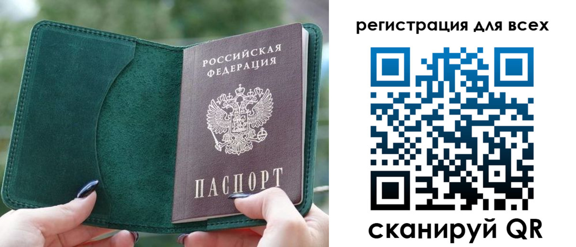 форма 3 в Гаврилов-Яме